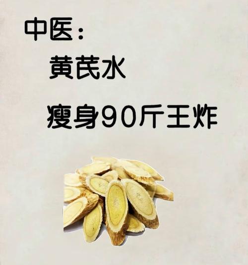 什么偏方能减肥