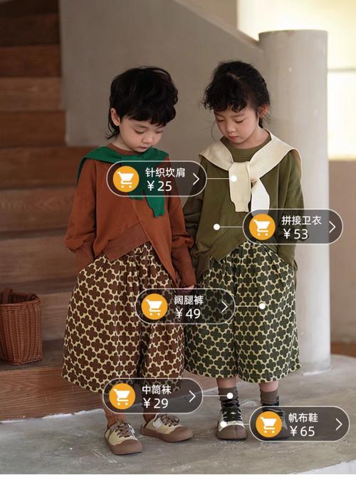 小孩花裤怎么搭配图片