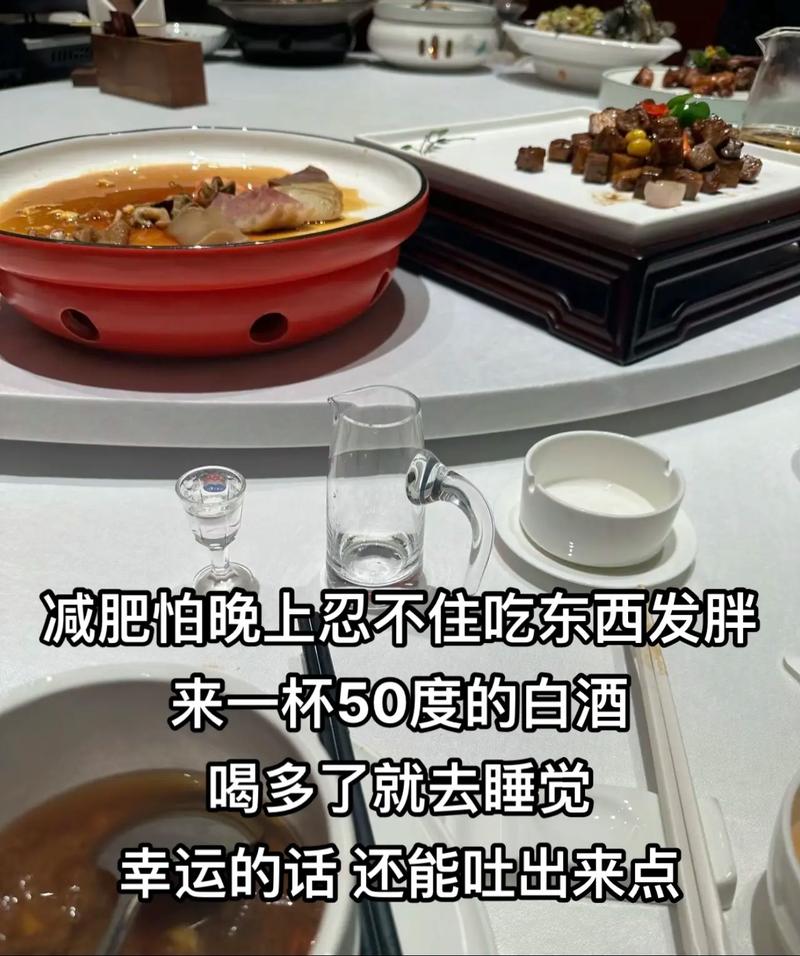 喝什么酒不容易胖
