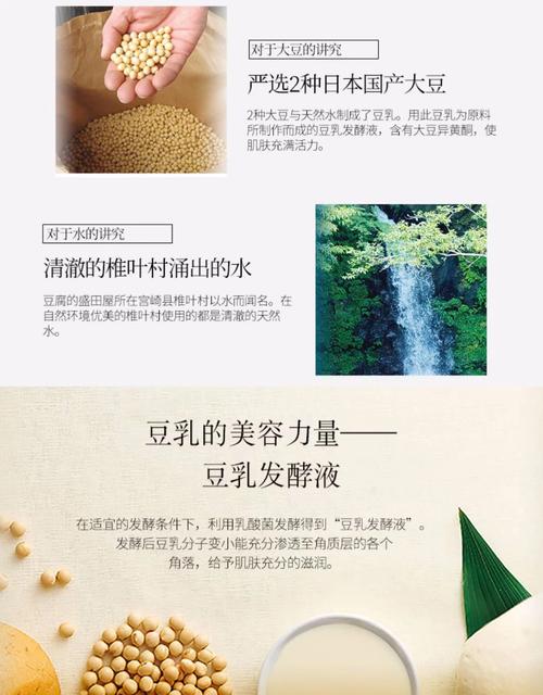 豆腐乳面膜怎么样