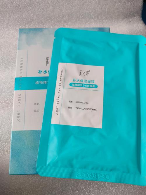 采之汲的面膜怎么样