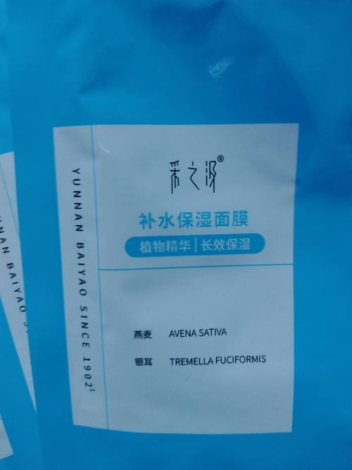 采之汲的面膜怎么样