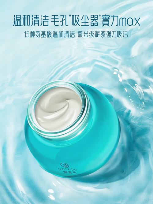 御泥坊水动力清爽吸黑面膜怎么样