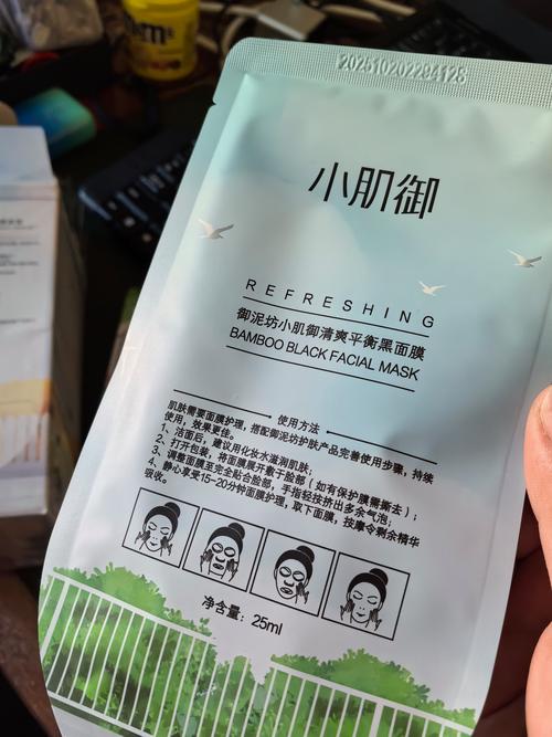 御泥坊水动力清爽吸黑面膜怎么样