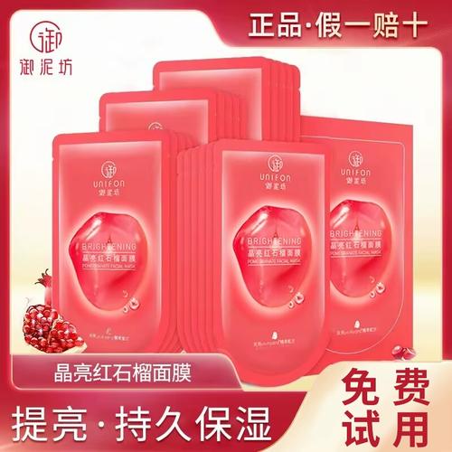 御泥坊蚕丝补水面膜怎么样