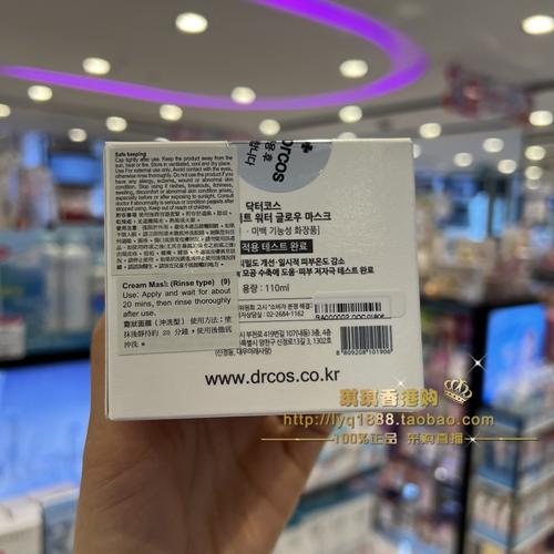 doctorcos面膜怎么样