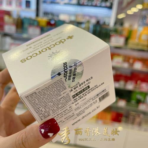 doctorcos面膜怎么样