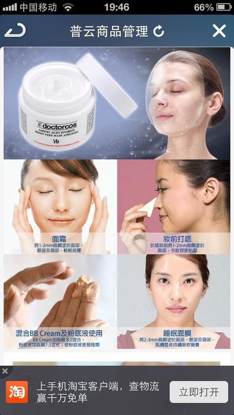 doctorcos面膜怎么样