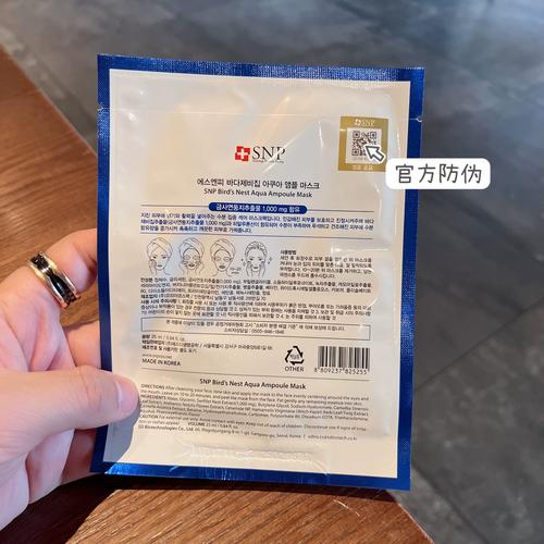 snp黑珍珠面膜怎么样