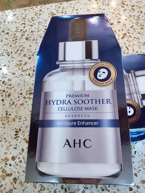 ahc玻尿酸面膜怎么样