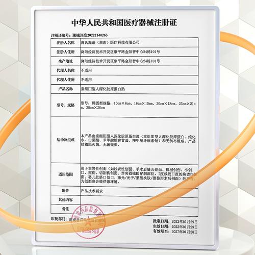 微整形面膜怎么样