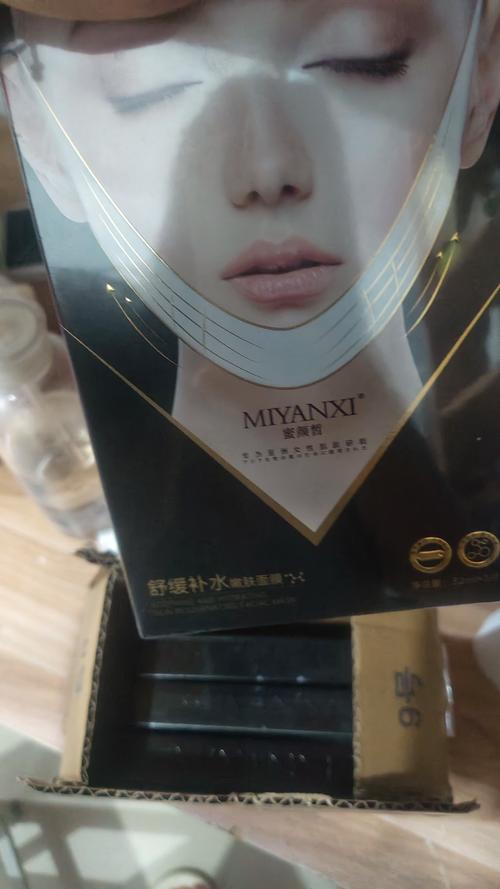微整形面膜怎么样