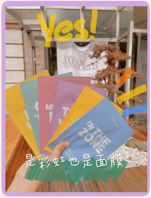 韩国彩虹面膜怎么样