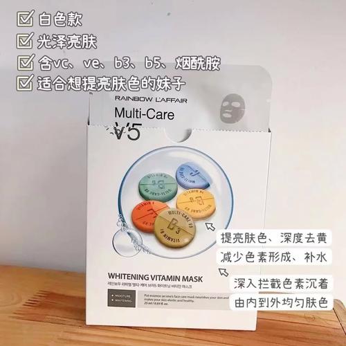 韩国彩虹面膜怎么样