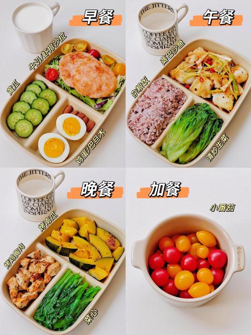 冬天减肥晚上吃什么