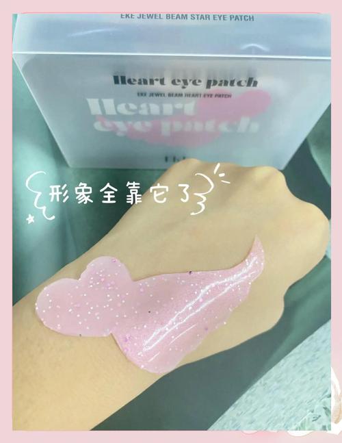 ek面膜怎么样
