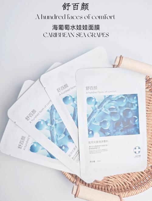 水之神面膜怎么样