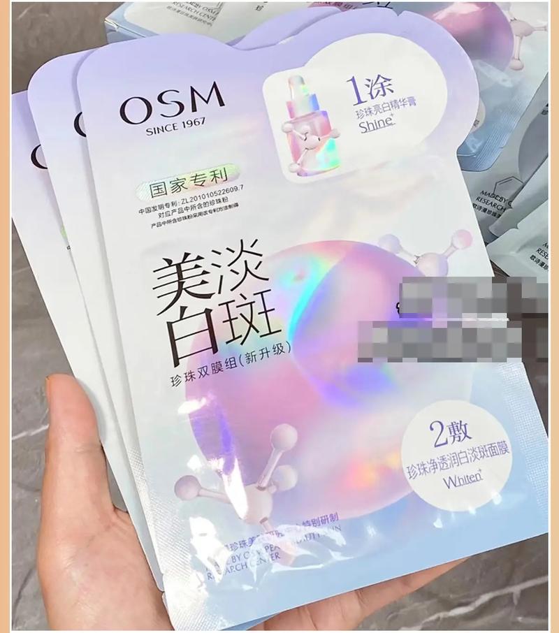 水之神面膜怎么样