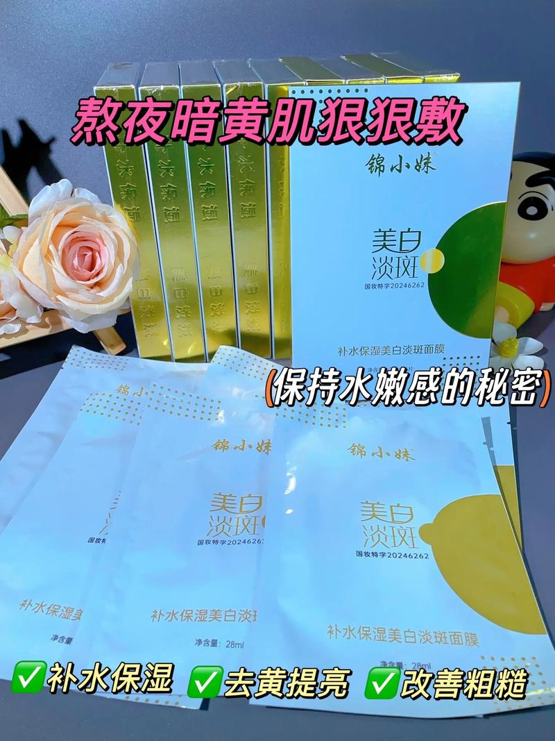 膜女世界面膜怎么样