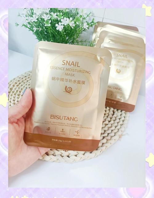 碧丝芙蜗牛霜面膜怎么样