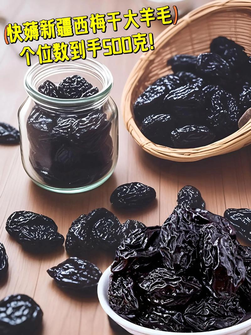 梅子什么时候候吃减肥
