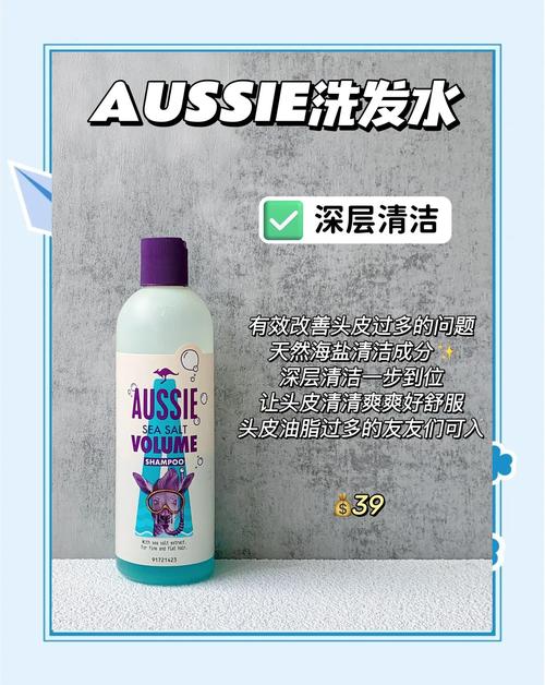 什么牌子洗发水好闻
