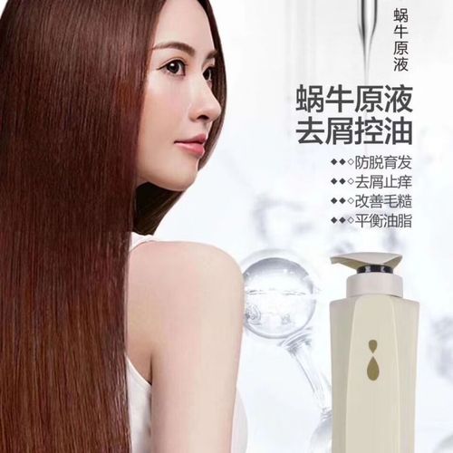 什么牌子洗发水好闻