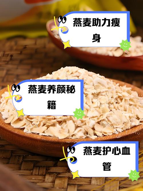 燕麦片什么时候吃最减肥