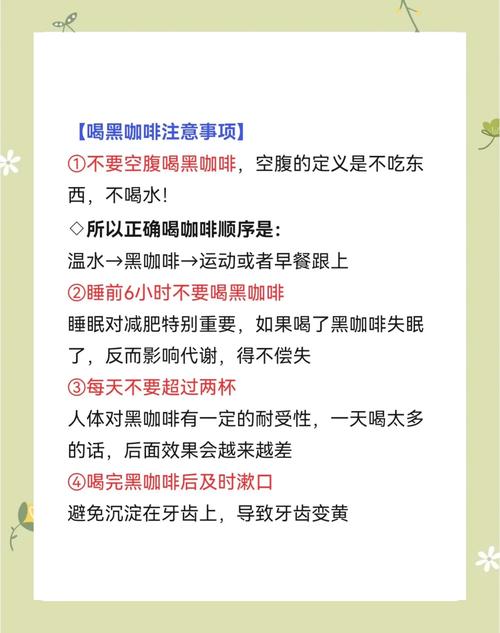 咖啡豆浆为什么可以减肥