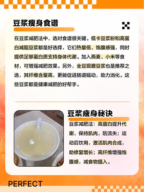 咖啡豆浆为什么可以减肥