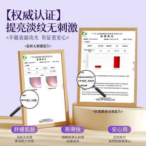 千纤草面膜怎么样