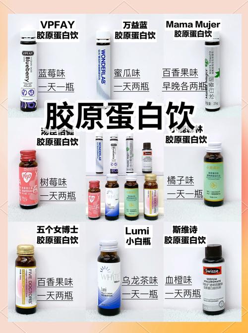 什么东西补胶原蛋白