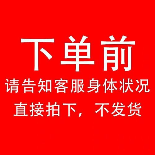 减肥去抗体是什么意思