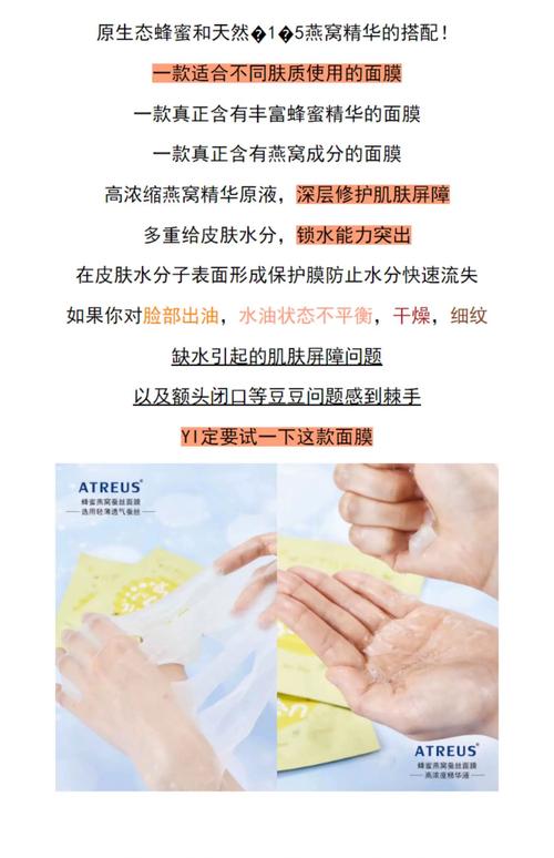 泰国乐丝汀燕窝面膜怎么样