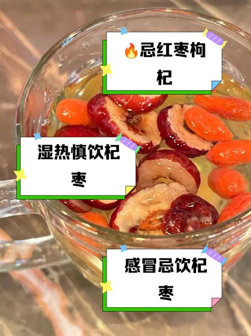 什么人不宜吃枸杞