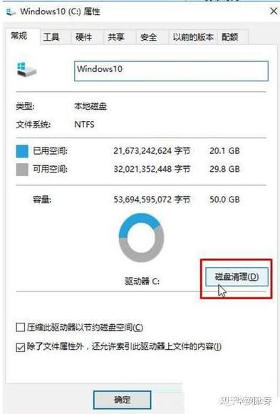 电脑减肥什么意思