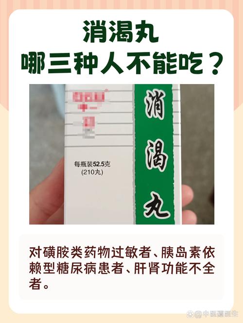 吃减肥药为什么口渴