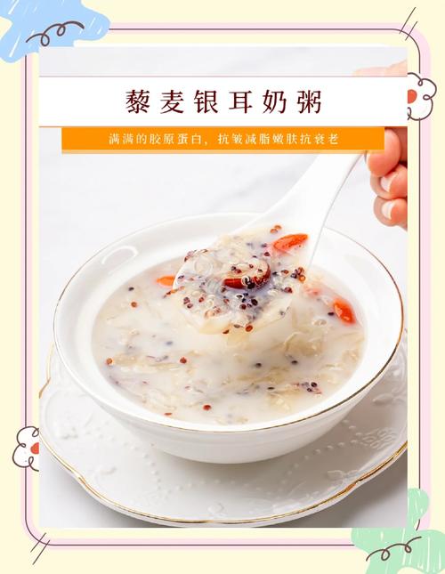 什么粥减肥又美容