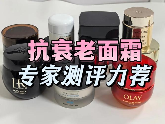 什么牌子抗皱效果好