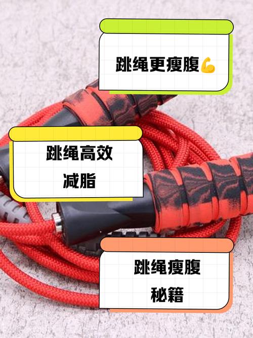 转呼啦圈和跳绳应该在什么时候有助于减肥