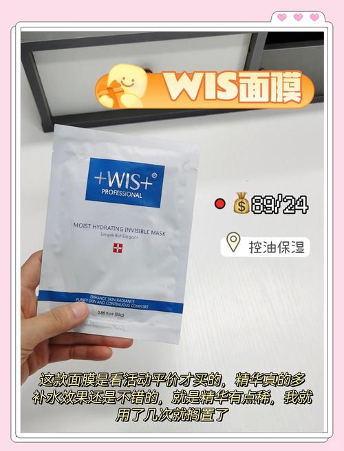 怀孕可以用什么面膜