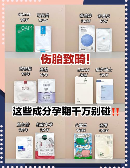 怀孕可以用什么面膜