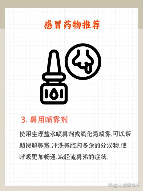 吃什么治感冒流鼻涕