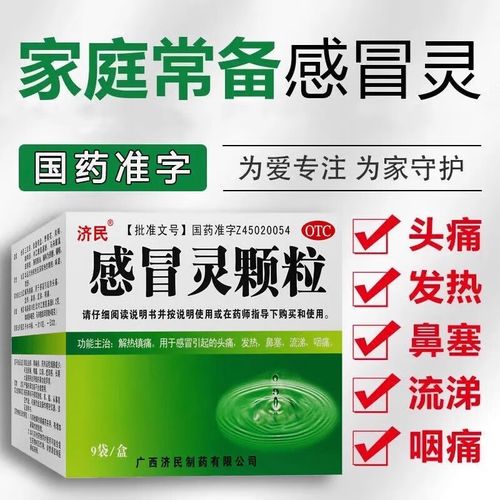 吃什么治感冒流鼻涕