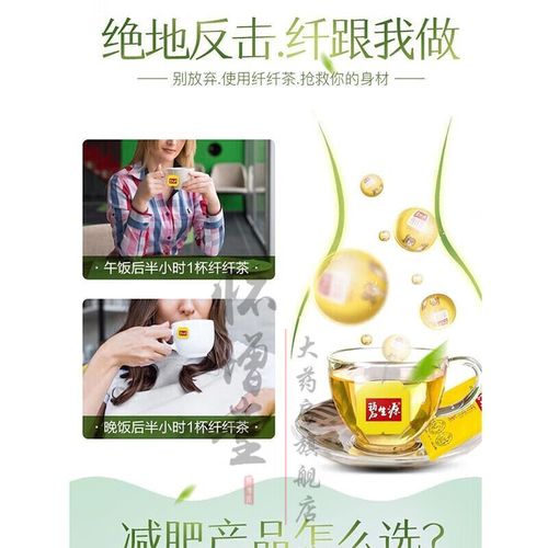 碧生源减肥茶什么时间喝