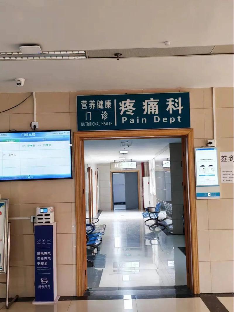 去医院减肥挂什么科