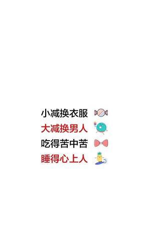 已文减肥有什么用