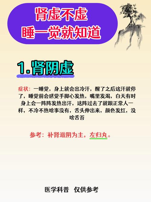 什么原因导致肾阴虚