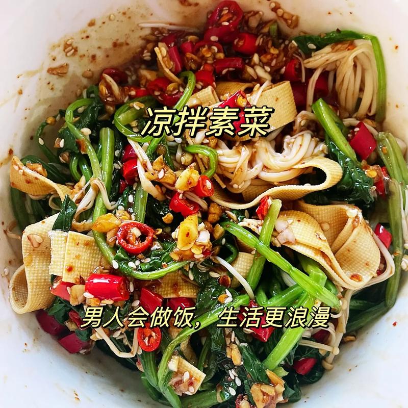 减肥素菜是什么菜