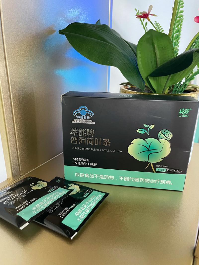 喝什么牌子的茶减肥